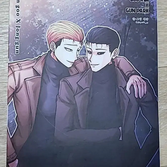 [BUNJANG] Lookism Special Edition Fanbook with Exclusive Postcard / 외지주 회지 준종 특전엽서포함
