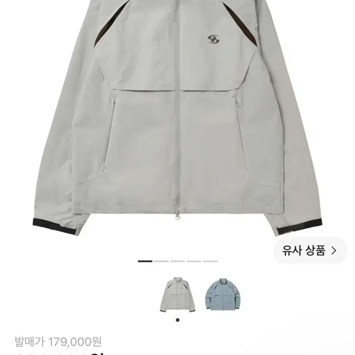 [BUNJANG] Sansan Gear Slash Slit Jacket Ivory 23SS Windbreaker / 산산기어 슬래쉬 슬릿 자켓 아이보리 23SS 바람막이