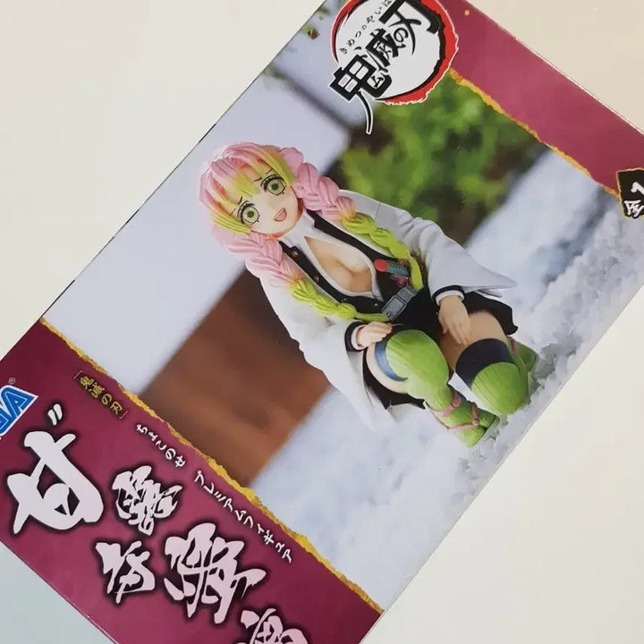 [BUNJANG] SEGA Demon Slayer Mitsuri Kanroji Juhab-Hoeui Noodle Stopper Figure (Sealed) / 덤)미개봉 칸로지 미츠리 주합회의 피규어 세가 정품 귀멸의칼날 누들스토퍼