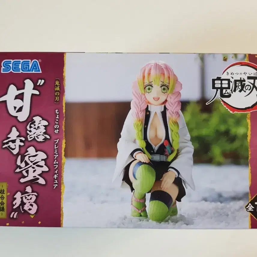 [BUNJANG] SEGA Demon Slayer Mitsuri Kanroji Juhab-Hoeui Noodle Stopper Figure (Sealed) / 덤)미개봉 칸로지 미츠리 주합회의 피규어 세가 정품 귀멸의칼날 누들스토퍼