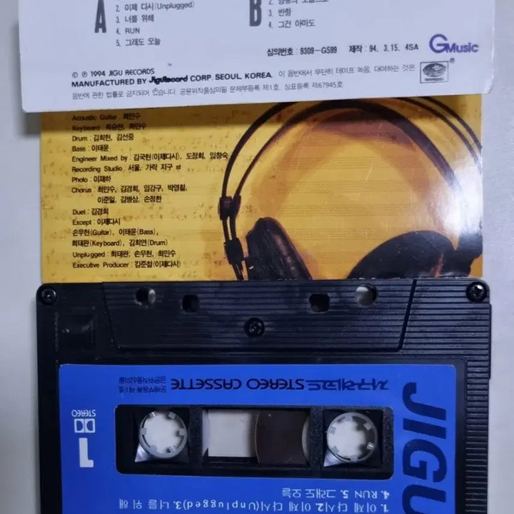 [BUNJANG] Choi Min Soo - Ije Dasi (Cassette Tape) / 최민수 - 이제다시 (카세트테이프)