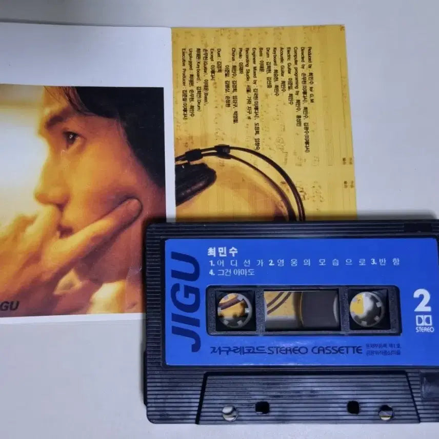 [BUNJANG] Choi Min Soo - Ije Dasi (Cassette Tape) / 최민수 - 이제다시 (카세트테이프)