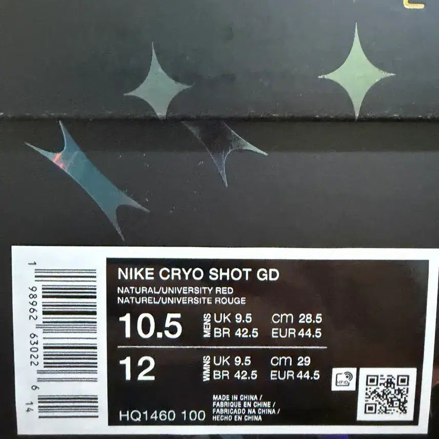 [BUNJANG] Nike x Peaceminusone Cryoshot CTR360 Natural and You / (285) 나이키 x 피스마이너스원 크라이오샷 CTR360 내츄럴 앤 유