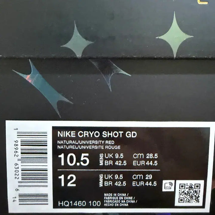 [BUNJANG] Nike x Peaceminusone Cryoshot CTR360 Natural and You / (285) 나이키 x 피스마이너스원 크라이오샷 CTR360 내츄럴 앤 유