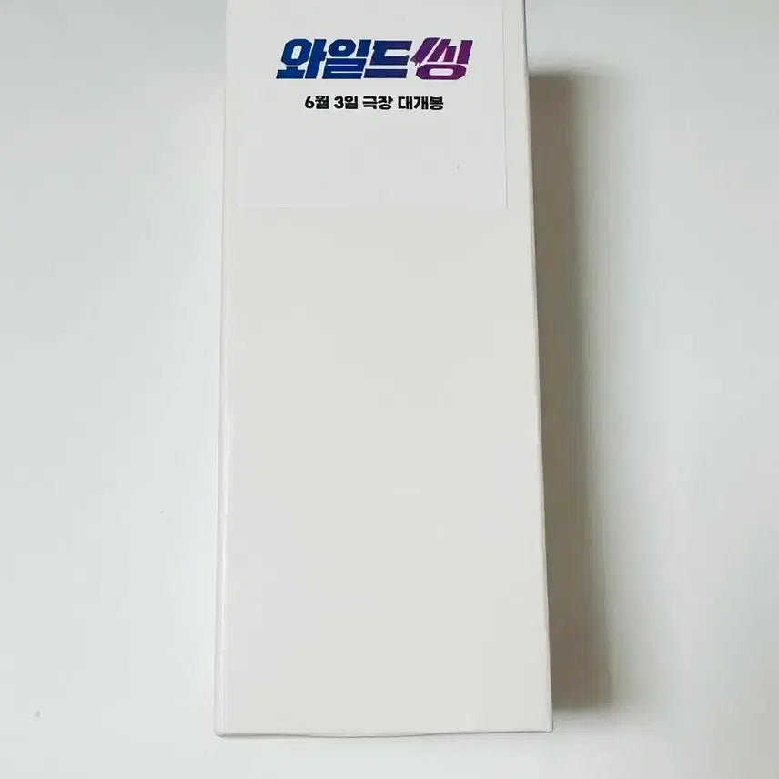 [BUNJANG] Wild Thing Mini Lightstick Keychain Triangle Ver. / 와일드씽 미니 응원봉 키링 트라이앵글 ver