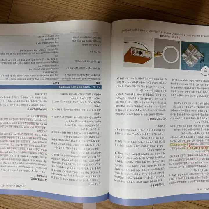 [BUNJANG] Adult Health Nursing Vol. 1 9th Edition / 성인간호학 상권 제9판 현문사