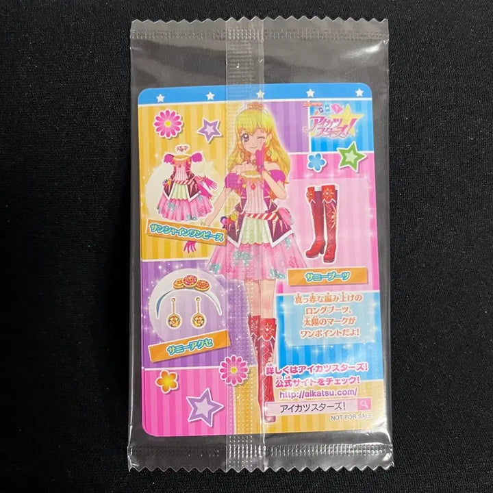 [BUNJANG] Aikatsu Stars! Promo Ichigo Soleil Sunshine Card Set / 아이카츠 스타즈 프로모 이치고 솔레이유 선샤인 카드 세트 아이엠스타 라임