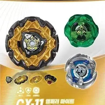 [BUNJANG] Beyblade X CX-11 Emperor Might Deck Set / 베이블레이드 엑스 CX-11 엠퍼러 마이트 덱 세트
