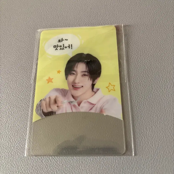 [BUNJANG] Kickflip Stellar Gyeyoon + Juwang Photocard Set (Sealed) / 킥플립 스텔라 계훈+주왕 포카 세트 미개봉