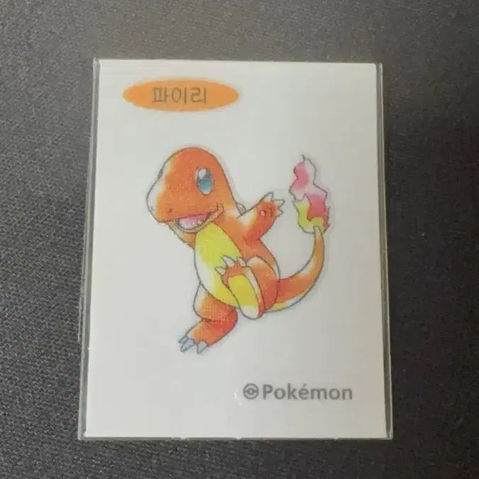 [BUNJANG] Pokemon 30th Anniversary Articuno Brand Sticker / 포켓몬 30주년 아트윅 파이리 띠부씰