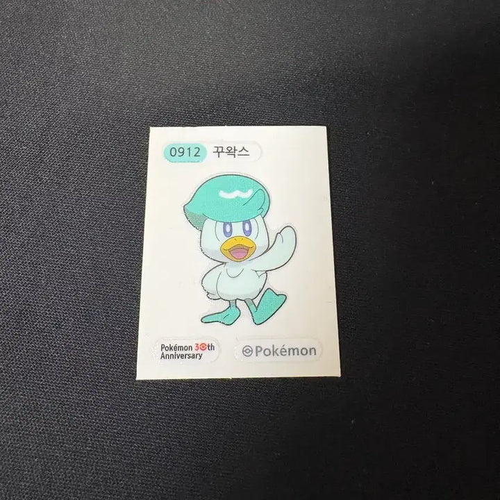 [BUNJANG] Pokemon Kwakwaxo Ppibbisil Sticker / 포켓몬 꾸왁스 띠부씰