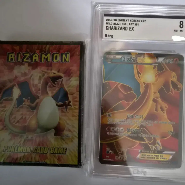 [BUNJANG] Pokemon Card Wild Blaze Charizard SR BRG8 Korean League Charizard Sleeves / 판및교)포켓몬카드 와일드블레이즈 리자몽sr brg8,코리안리그 슬리브