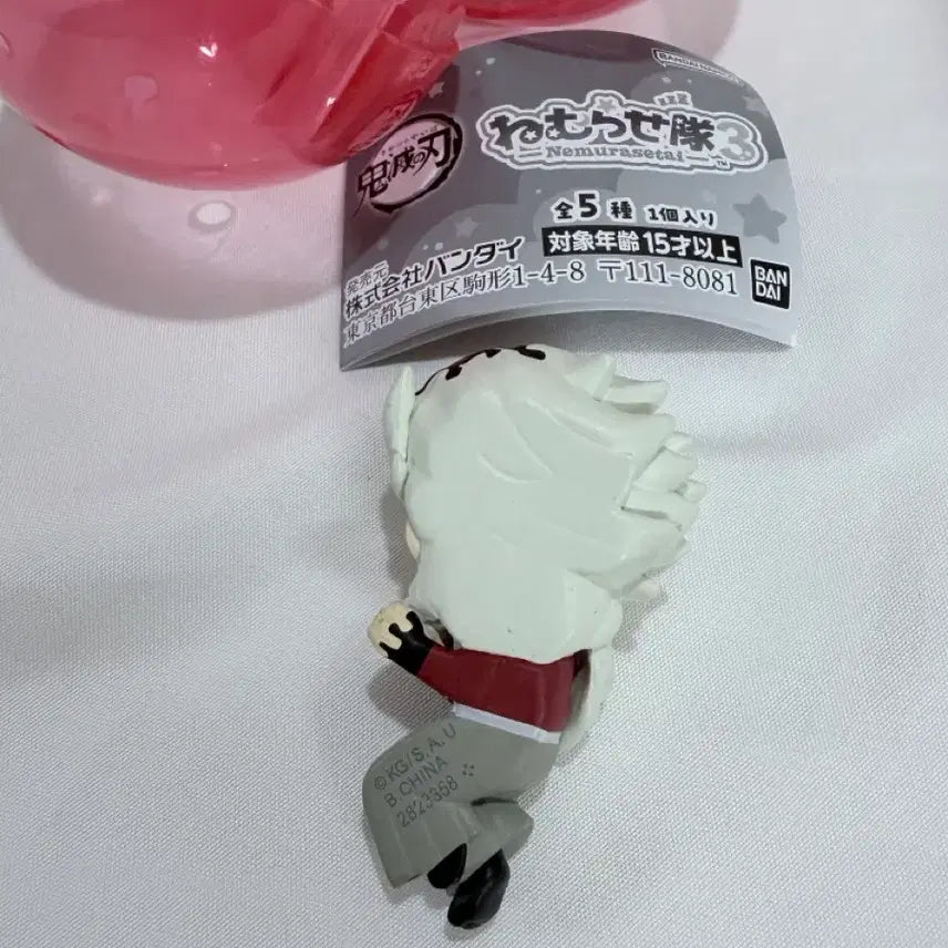 [BUNJANG] Demon Slayer: Kimetsu no Yaiba Nemurase-tai Douma Figure / 귀멸의칼날 네무라세타이 도우마