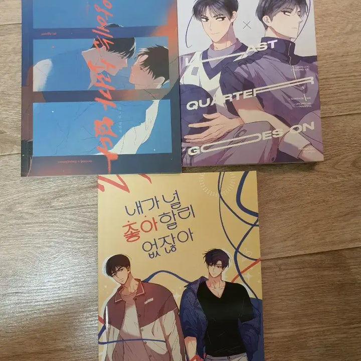 [BUNJANG] Garbage Time Fanbook &amp; Goods Bundle / [탈덕처분]추가 가비지타임 회지 갑타 빵준 뱅상상뱅종상종뱅 양도