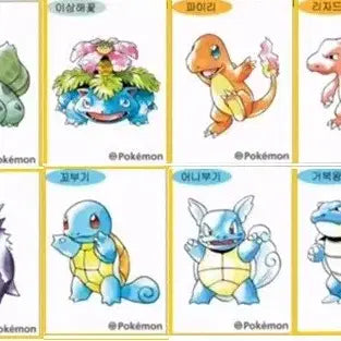 [BUNJANG] Pokemon Sticker Collection - Seeking Specific Stickers / 포켓몬띠부씰 교환원해요