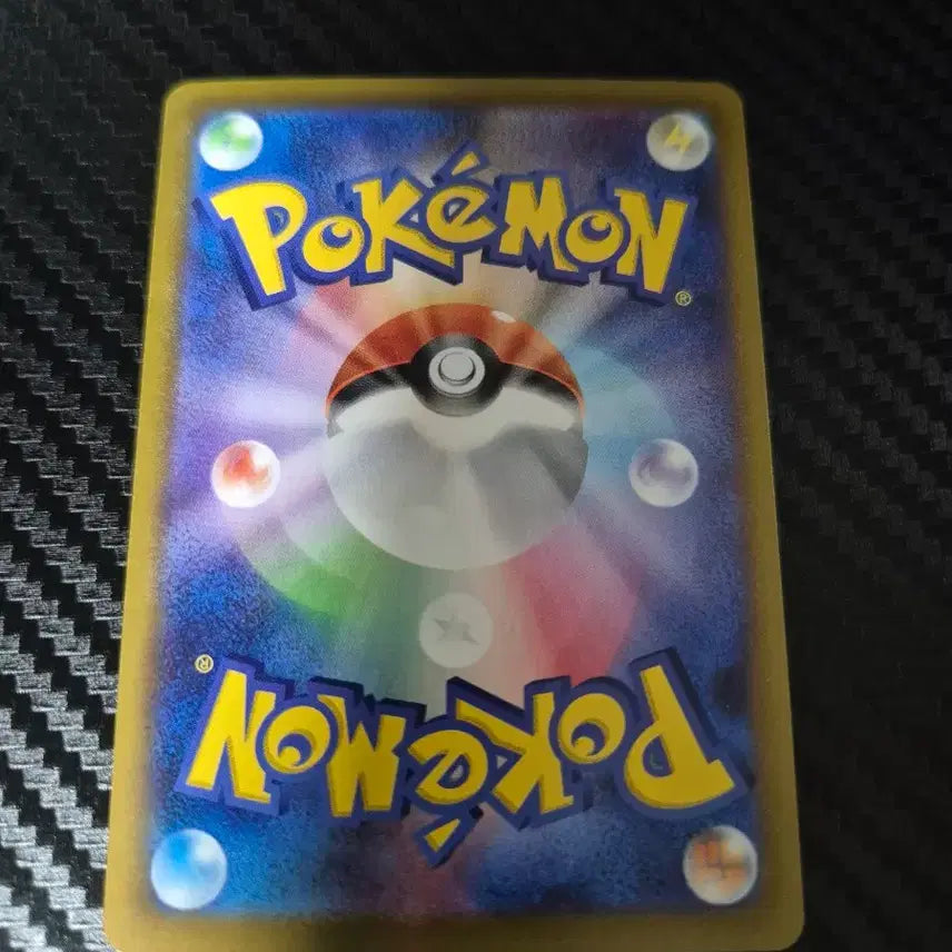 [BUNJANG] Pokemon Card Kingdra CHR Japanese Edition / 포켓몬 카드 킹드라CHR 일판