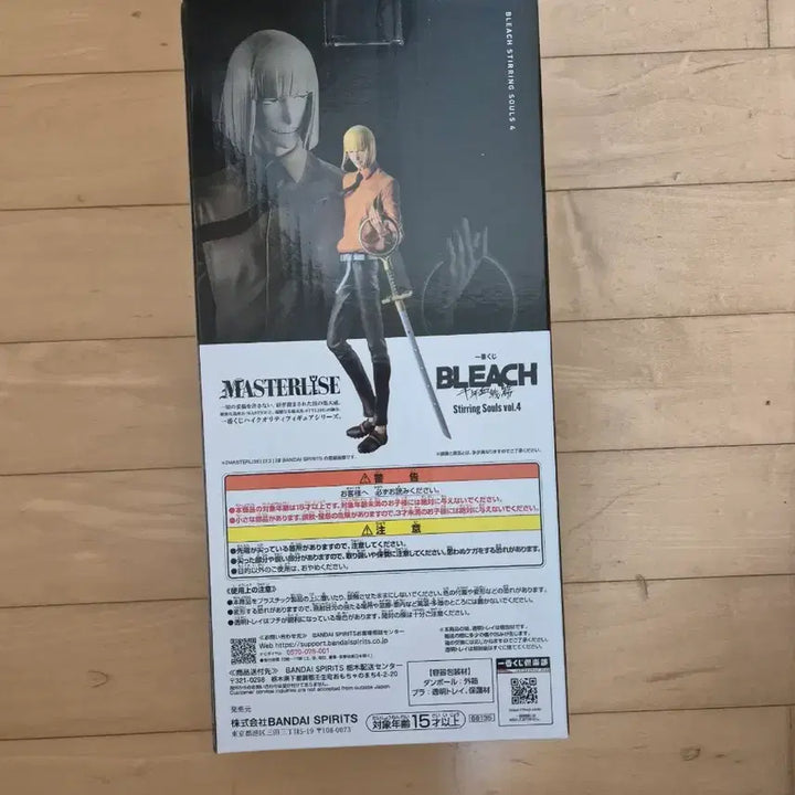 [BUNJANG] Bleach Ichibansho Master Stars Piece Shinji Figure / 택포 11) 블리치 제일복권 B상 신지 판매합니다.