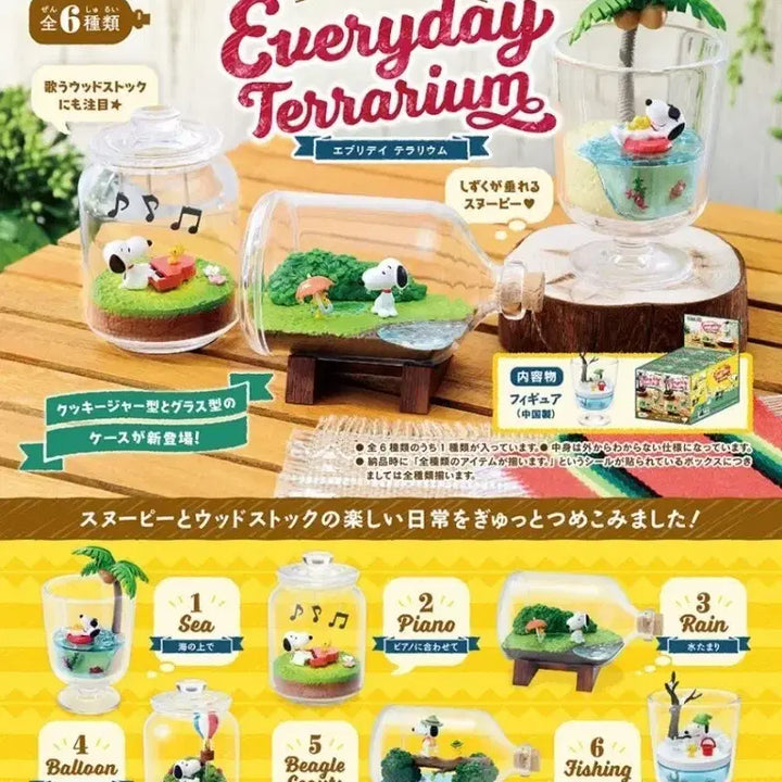 [BUNJANG] Re-Ment Snoopy Everyday Terrarium Full Set of 6 / 스누피 에브리데이 테라리움 리멘트 전 6종 일괄