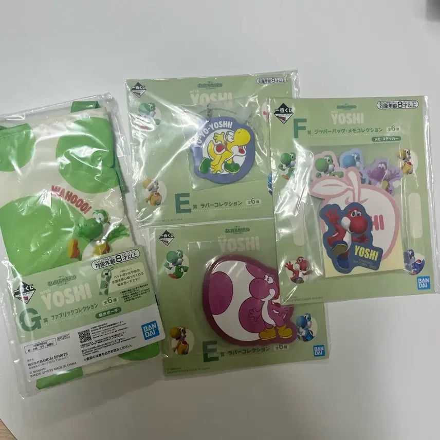 [BUNJANG] Mario Yoshi Ichiban Kuji Prize Set (Umbrella Pouch, Coaster, Memo Pad, Keychain) / 마리오 요시 이치방쿠지 하위상 4개 세트 (우산 패브릭 파우치)