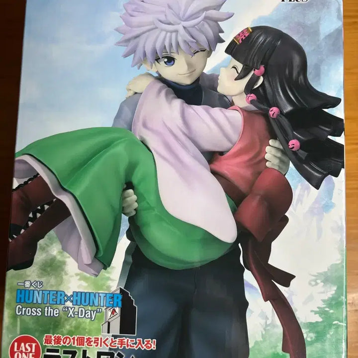 [BUNJANG] Hunter x Hunter Ichiban Kuji Last One Prize (Killua &amp; Alluka) / 헌터헌터 제일복권 라스트원 (키르아&amp;아르카)