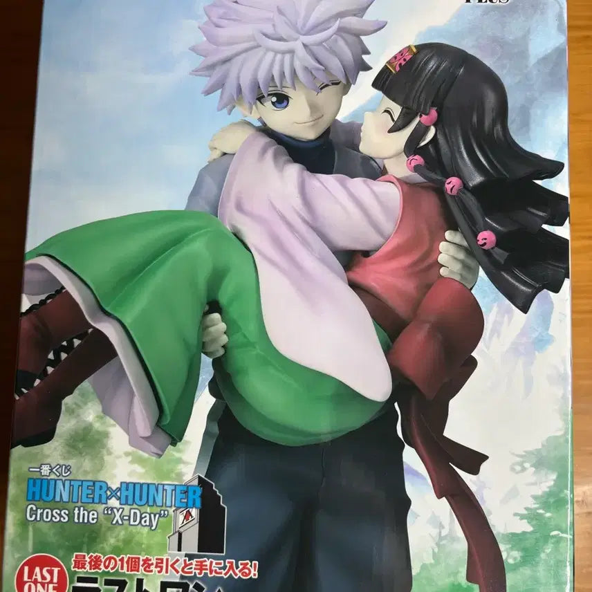 [BUNJANG] Hunter x Hunter Ichiban Kuji Last One Prize (Killua &amp; Alluka) / 헌터헌터 제일복권 라스트원 (키르아&amp;아르카)