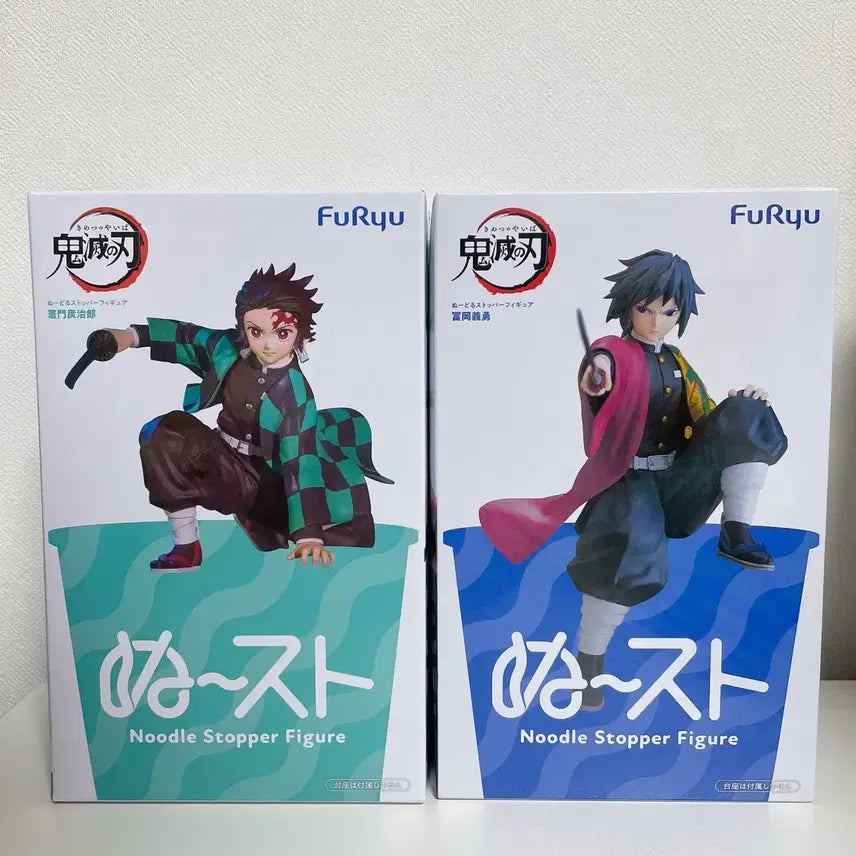 [BUNJANG] Demon Slayer Noodle Stopper Tanjiro &amp; Giyu Figure Bundle Set (Sealed) / 일괄 귀멸의 칼날 누들스토퍼 탄지로 기유 피규어