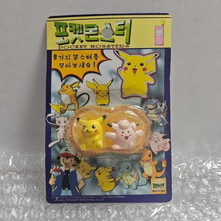 [BUNJANG] Hong Jin Sang Sa 90s Pokemon Mini Figure Pencil Cap Set (Sealed) / 고전문구 90년대 홍진상사 포켓몬스터 미니피규어 연필캡 세트 미개봉품