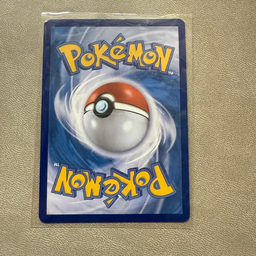 [BUNJANG] Pokemon Skullmon AR Card / (이벤트 진행중)포켓몬스터 해골몽AR카드 판매 합니다!