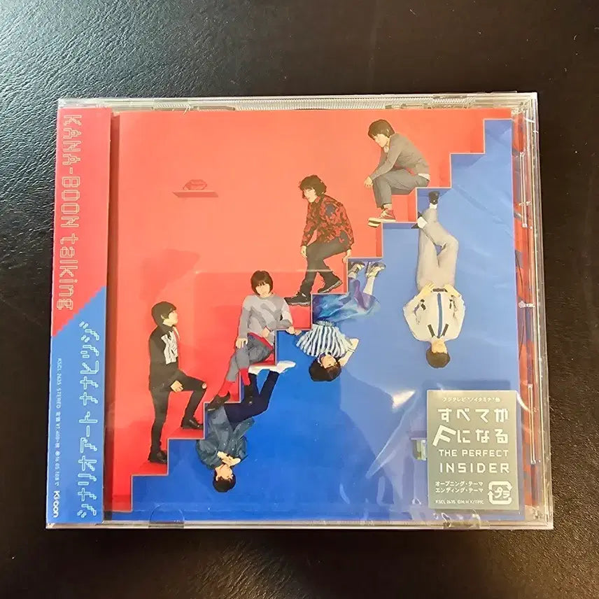[BUNJANG] KANA-BOON Talking Album (Sealed) / 미개봉 카나분 talking 앨범