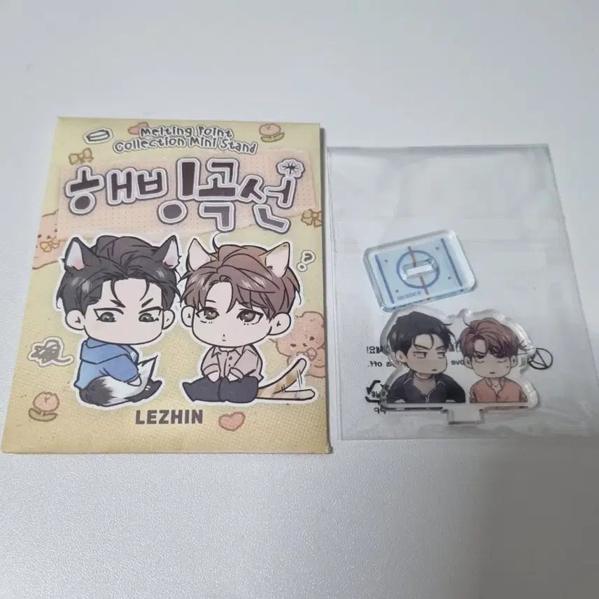 [BUNJANG] Haebinggeukseon Mini Stand / 해빙곡선 미니 스탠드 빠안이안 판매