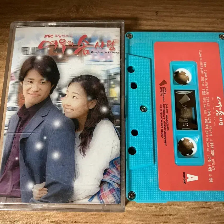 [BUNJANG] Yeo-u-wa Som-satang OST Cassette Tape / 여우와 솜사탕 OST 카세트 테이프