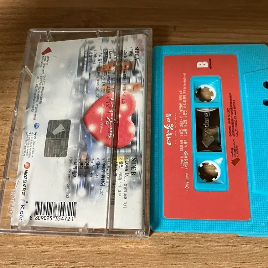 [BUNJANG] Yeo-u-wa Som-satang OST Cassette Tape / 여우와 솜사탕 OST 카세트 테이프