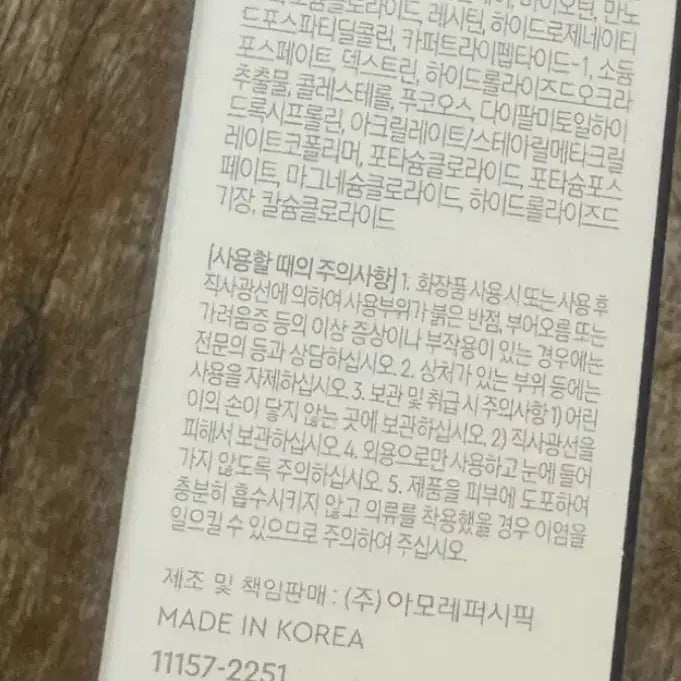 [SOLD OUT] 헤라 UV 프로텍터 톤업 선크림 50ml+15ml*3+익스트림 15ml