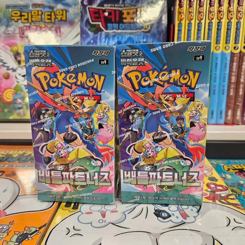 [BUNJANG] Pokemon Card Battle Partners / 포켓몬카드 배틀 파트너즈