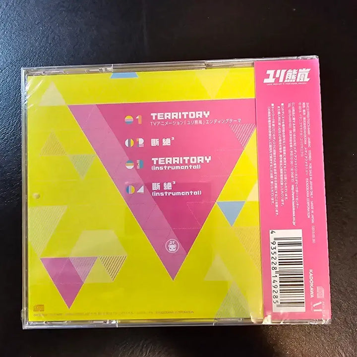 [BUNJANG] Yuri Kuma Arashi "TERRITORY" Ending Theme CD (Sealed) / 미개봉 유리쿠마 아라시 TERRITORY 엔딩 테마 CD