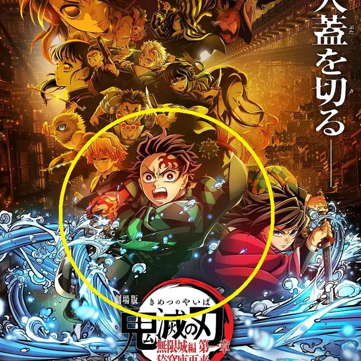 [BUNJANG] Demon Slayer Tanjiro Mugen Train Arc / Mugen Castle Arc Key Visual Acrylic Standee Bundle Set / (일괄) 귀멸의 칼날 탄지로 무한열차편, 무한성편 키비주얼 아크릴 스탠드