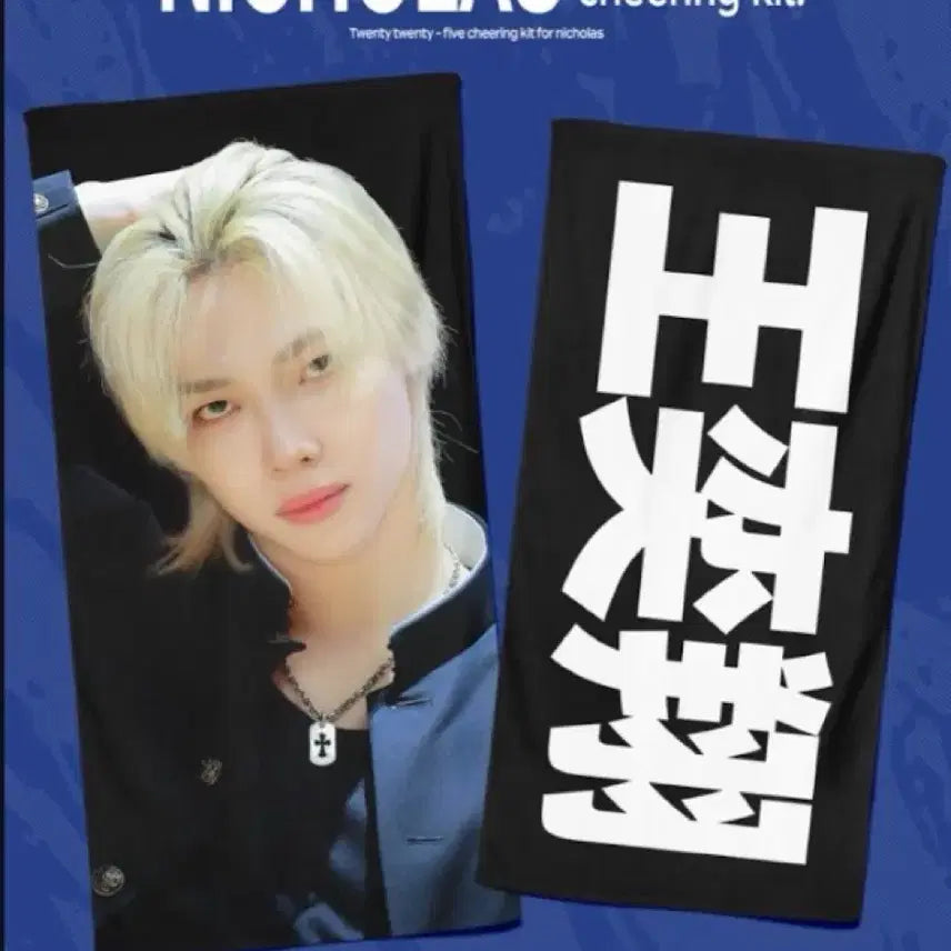 [BUNJANG] &amp;TEAM Nicholas Slogan / 앤팀 니콜라스 슬로건 양도 &amp;TEAM nicholas 포카 우치와