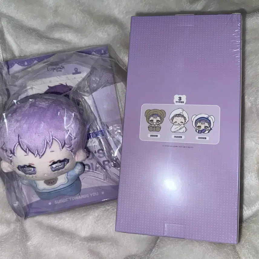 [BUNJANG] You Found Me Banguri Doll Sealed / 너찾파 방울이 인형 미개봉