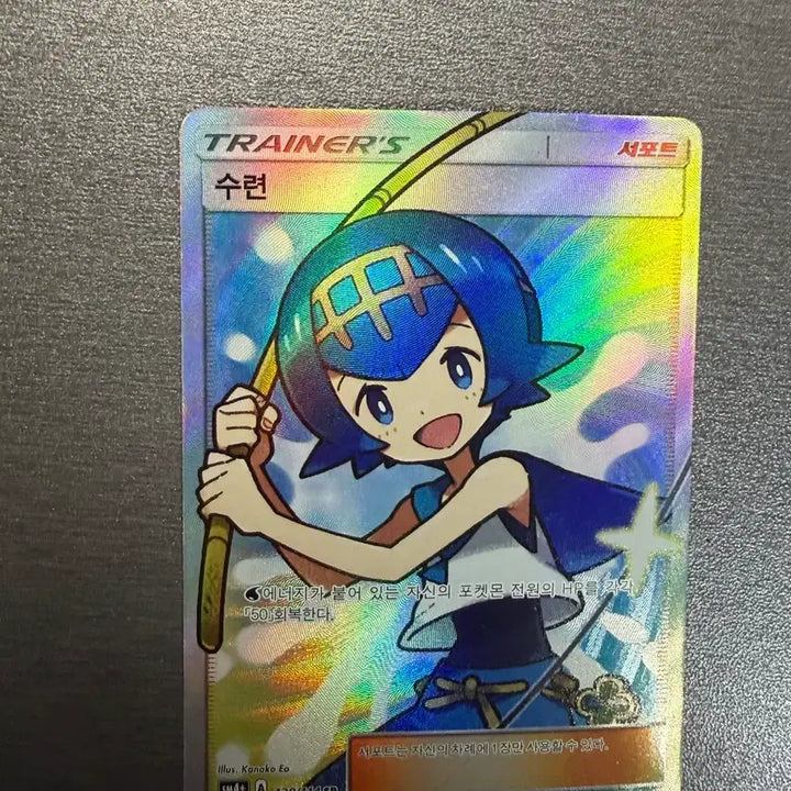 [BUNJANG] Pokemon Card Inferno X - New / 포켓몬 카드 인페르노X 새상품 +썬문 수련 카드