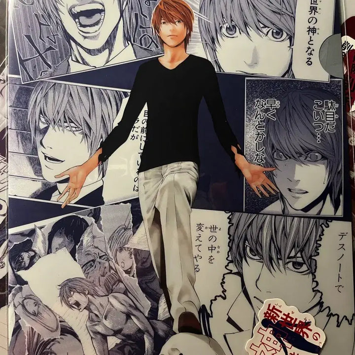 [BUNJANG] Death Note Kuji D Prize L File / 데스노트 쿠지 d상 엘자파일