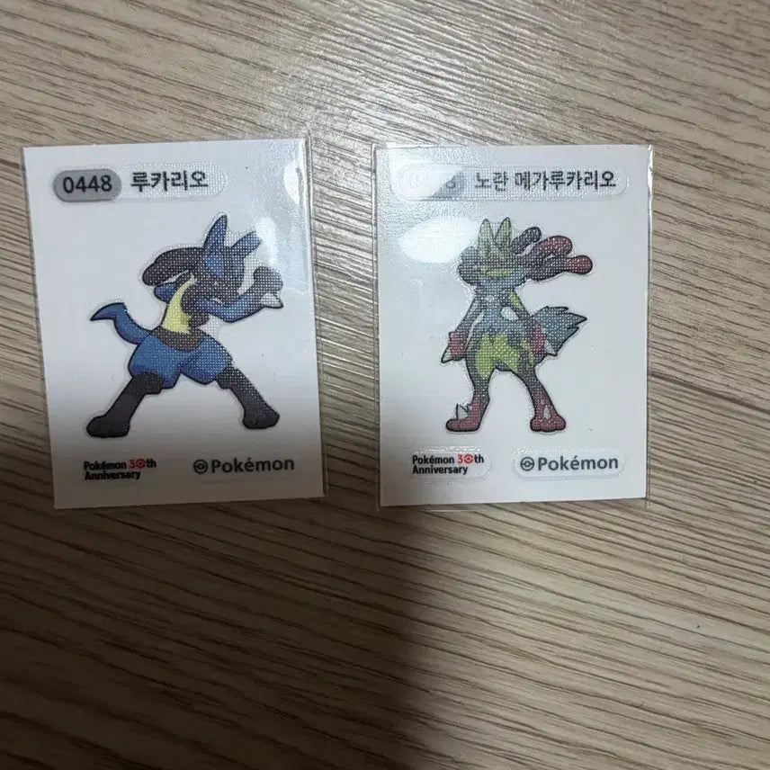 [SOLD OUT] 일괄) 포켓몬 빵 루카리오,노란 메가루카리오