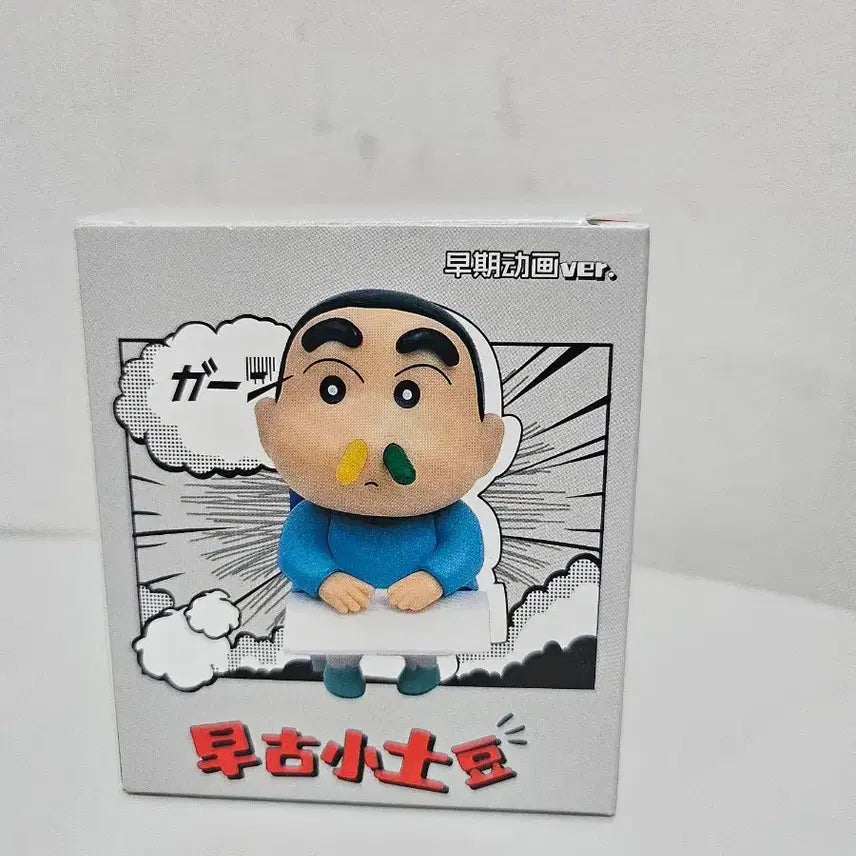 [BUNJANG] Crayon Shin-chan Figure / 짱구 피규어