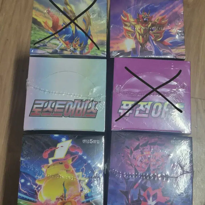 [BUNJANG] Pokemon Card Lost Abyss Series Unsealed Box / 포켓몬카드 소실시리즈 미개봉박스 팝니다
