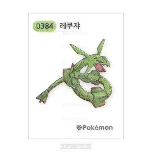 [BUNJANG] Pokemon 30th Anniversary Stickers Bundle / 포켓몬30주년 띠부실 26개