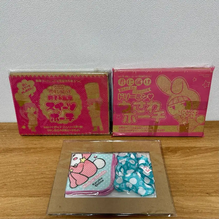 [SOLD OUT] 너에게 닿기를 너닿 부록 파우치 슈슈밴드 곱창밴드 타올