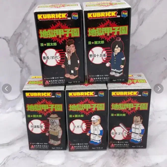 [SOLD OUT] 큐브릭 지옥갑자원 노멀5종 셋트