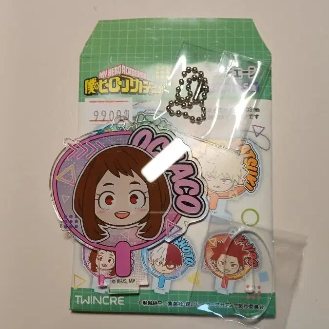 [BUNJANG] Uraraka Ochaco Fan Keychain Stand / 우라라카 오챠코 부채 키링 스탠드