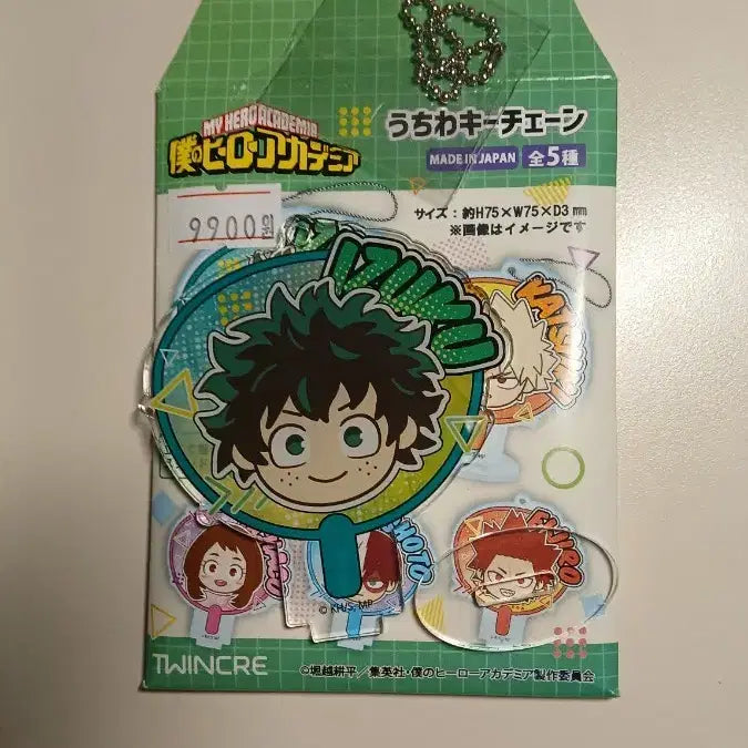 [BUNJANG] Izuku Midoriya Fan Acrylic Stand / 미도리야 이즈쿠 부채 키링 스탠드