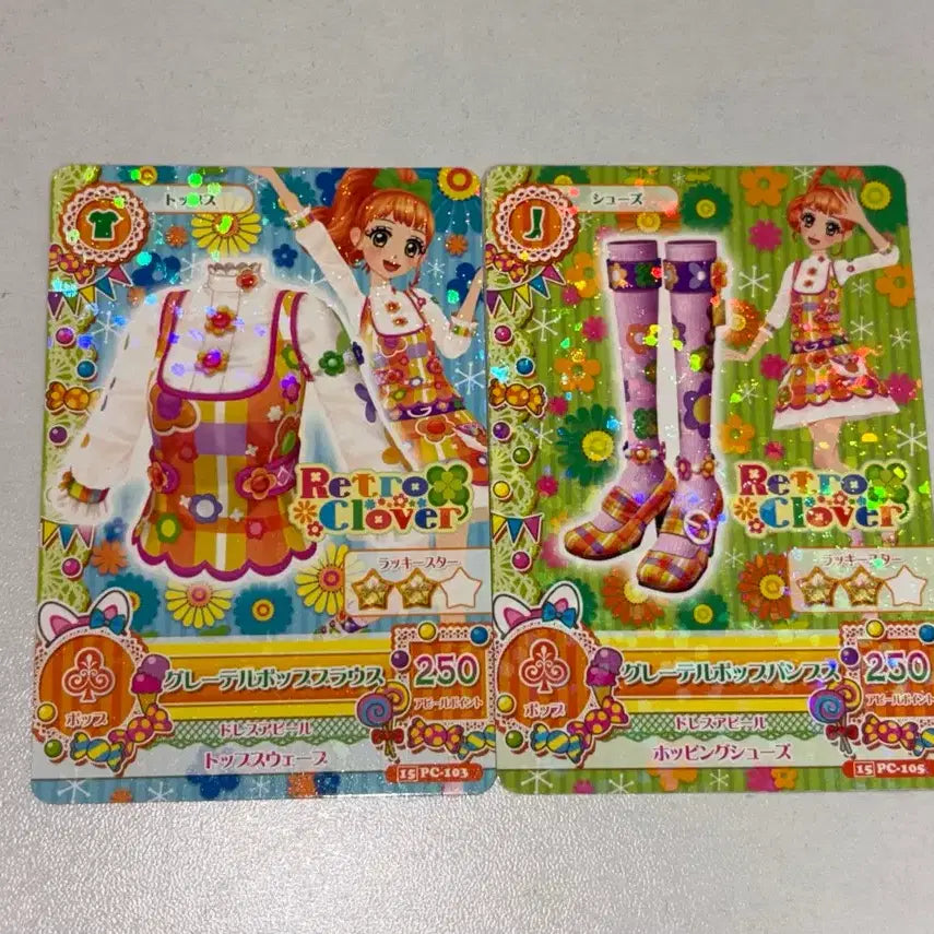 [BUNJANG] Aikatsu Cocone Baron Japanese Card / 아이엠스타 아이카츠 코코네 바론 일판 카드