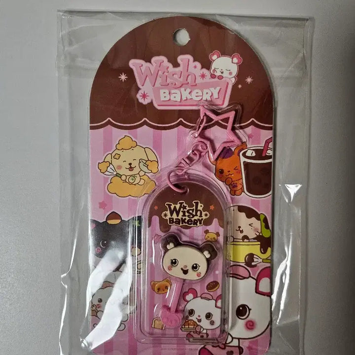 [SOLD OUT] 엔시티위시 베이커리 초콜릿키링 사쿠야_팡